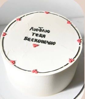 Бенто-торт